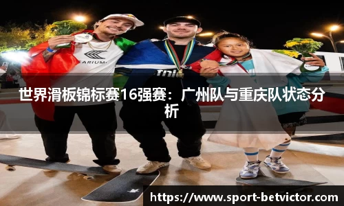 BetVictor韦德