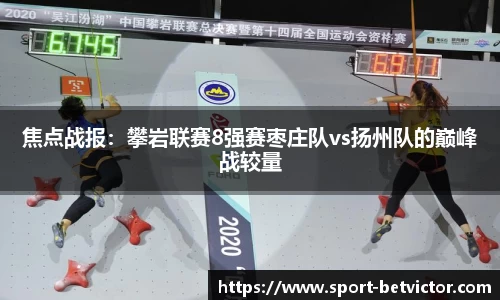 BetVictor韦德官方网站