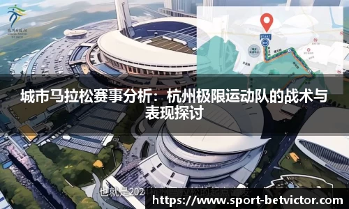 BetVictor韦德官网