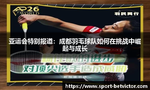 BetVictor韦德