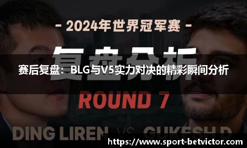 BetVictor韦德