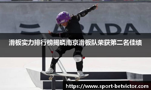 BetVictor韦德官网
