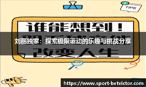 BetVictor韦德