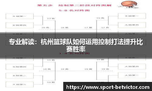 BetVictor韦德官方网站
