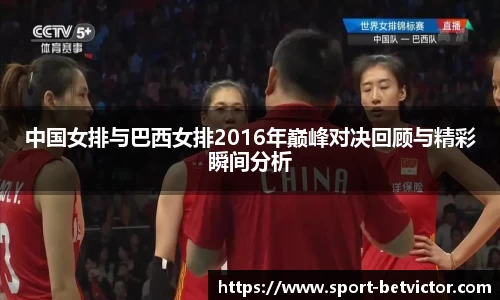 BetVictor韦德官网
