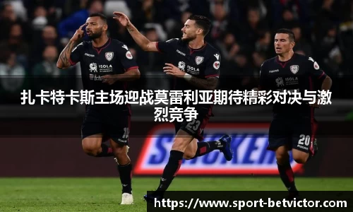BetVictor韦德